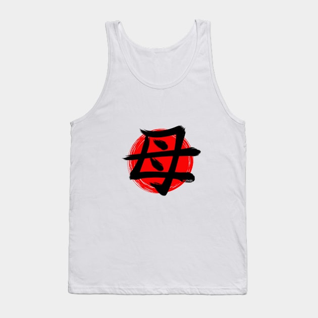 Mother Kanji r2 Tank Top by Fyllewy